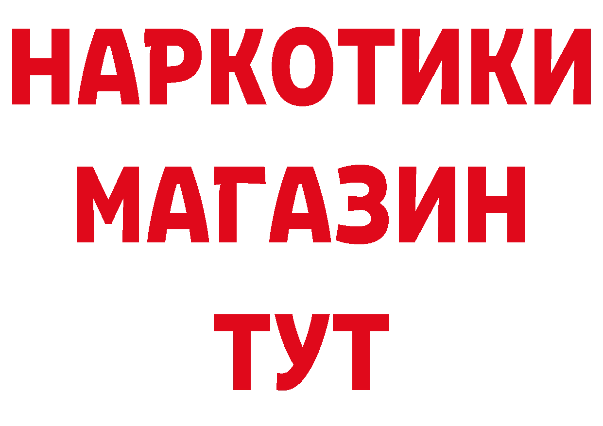 ГЕРОИН Heroin ССЫЛКА это hydra Азнакаево