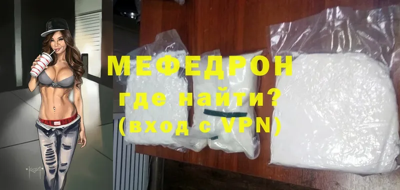 Меф mephedrone  Азнакаево 